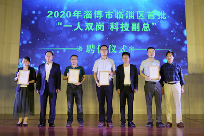 高质量发展进行时（九）山东理工大学：“一人双岗” 助推校企“联姻”