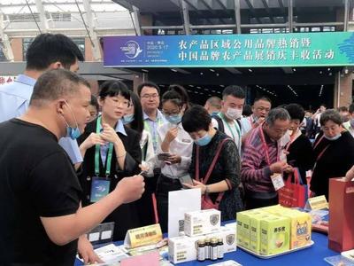 
品鉴区里感受全国农业品牌活力