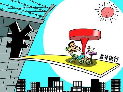 内蒙古一杀人犯一天监狱都没进过！纸面服刑15年，真相待揭穿