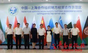 青深牵手，为上合示范区“法智谷”新添涉外商事纠纷多元化解平台