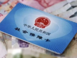 自己的“钱”为什么给别人用？——解读职工医保门诊共济保障改革热点问题  