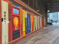 玩转CBD，街头巷尾皆是趣味