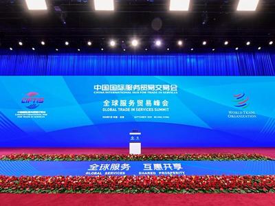 时政新闻眼丨​中国为何要办服贸会，习近平致辞传递鲜明信号