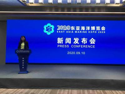 2020东亚海洋博览会将在西海岸举办