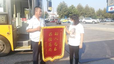 穿越整座城，只为安全送你回家！胶州巴士公司306路驾驶员吕洪山，为迷路孩子找到家