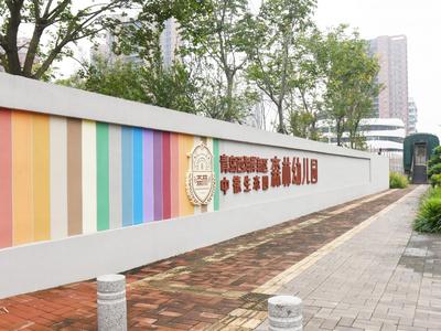  全省首家被动式超低能耗公办幼儿园将投用，是一所“会呼吸”的森林幼儿园 