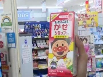 775万瓶！这款日本儿童感冒糖浆被紧急召回，你家或许也有！