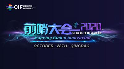 回放|转折之年，机会在哪？听大咖把脉