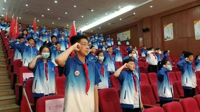 庆祝少先队建队71周年，青岛市市南区举办特色主题活动
