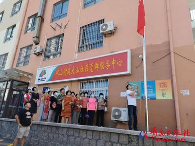大合唱、猜灯谜、做月饼，市北双山街道多彩活动庆双节