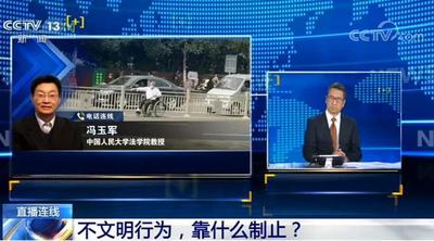 高铁上拒让行、马路上坐轮椅翻护栏……不文明行为靠什么制止？