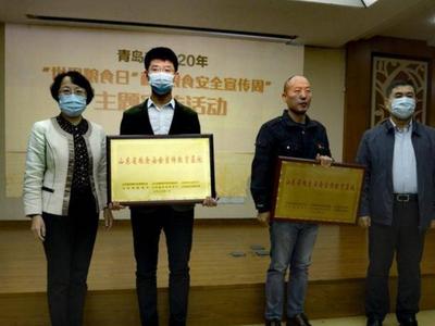 我市举行2020年“世界粮食日”和“粮食安全宣传周”主题宣传活动