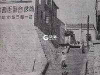 留下城市的记忆，青岛市场三路的沧桑巨变