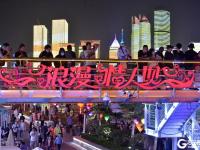 夜青岛，不打烊！黄金周前海一线游人如织