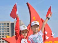 国旗笑脸相映红