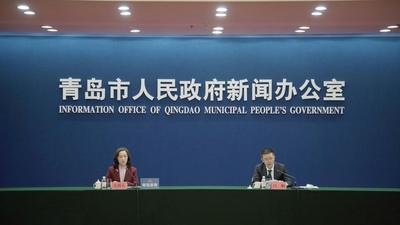 回放|“2020青岛创新节”月末举办