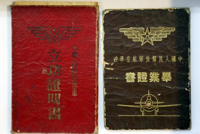 铭记历史不忘英雄 为抗美援朝老兵发放荣誉勋章——抗美援朝纪念70周年（4）