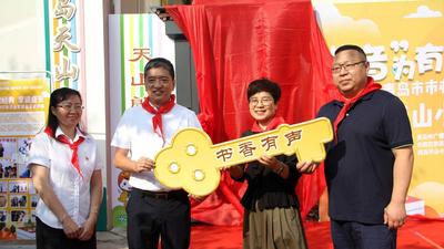 市南区教育和体育局“树师德 正师风”师德建设教育月启幕，全区教师国旗下重温誓词