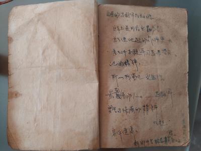 那份战场收到的慰问礼物 老兵纪志世至今收藏——纪念抗美援朝70周年（6）