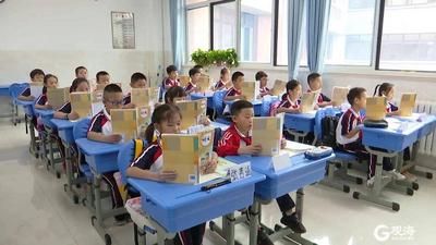 咋让厌学孩子重拾自信？孩子爱打游戏咋办？青岛早报教育会客厅校长来支招