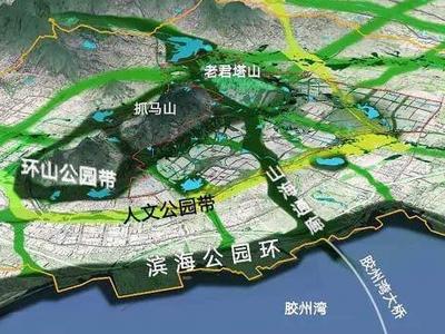 青岛中德生态园“公园城市”开中国北方先河，建设与发展规划获国际大奖