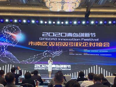 青岛北服时尚产业园11月底运营，已吸引数十家时尚产业头部企业落户