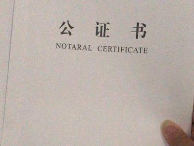 广东男子证明“我爸是我爸”7个月未果，国务院督查组介入后问题解决
