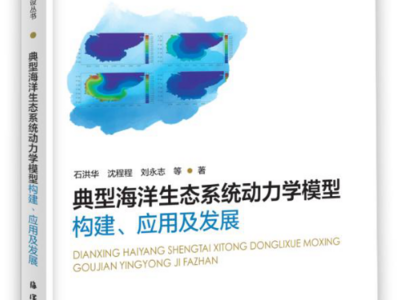 入选“经典中国国际出版工程” ，这本书将发行英文版