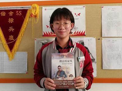 “以小见大摹写人生百态”，青岛早报教育周刊：阅读达人分享快乐阅读