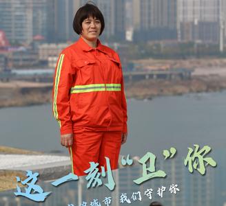 致敬环卫节，城市有你而美丽！