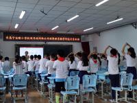 “云课堂”连接家校  携手科学育人