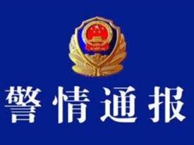 内蒙古发生刑案致3死2伤：两村民因羊走失发生纠纷，一民警调解时不幸身亡