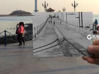 坐上时光机，带你穿越回百年前的青岛