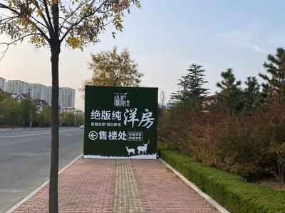 网友@“直通12345”投诉，即墨区综合行政执法局当日清理“任性”广告牌