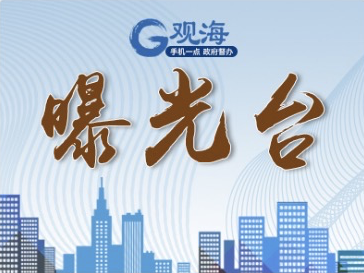 曝光台|记者实地探访部分遭到破坏的山体，迟迟未获修复，存在诸多隐患——  山体受损 亟待“疗伤”  