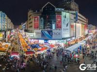 台东步行街：“夜经济”点亮旅游新“夜”态