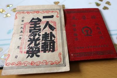 鲜血和生命铸起运输物资线 后勤老兵邓存弟——纪念抗美援朝70周年（7）