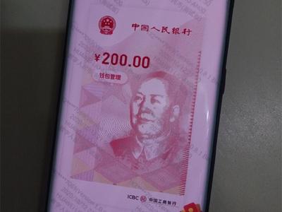 中签率仅为2.6%的数字人民币红包长这样：上滑付款，下滑收款