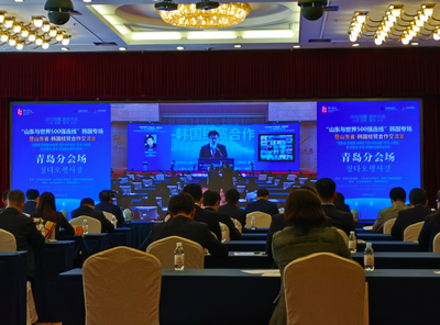 青岛“线上”签下世界500强大项目，外商：选择青岛，就选择了“确定性”！