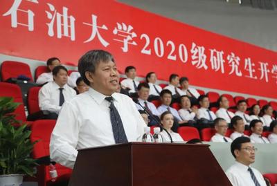 全国开学最晚的一届研究生在中石大开学！