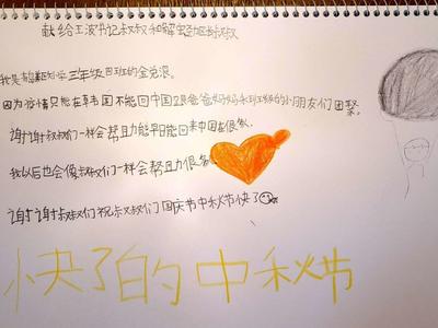 城阳区收到一封韩籍小学生的感谢信，只因为他们做了这件事......