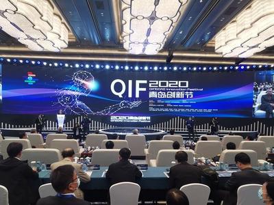 青岛双创“跑进”全国前十！2020城市创新创业生态指数研究报告在青发布