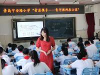 “云课堂”连接家校  携手科学育人