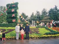 珍贵老照片回顾中山公园菊花展，青岛几代人心中的回忆！