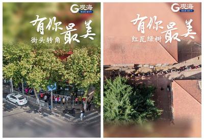 有你最美！青岛这些别样风景，让人安心！