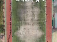 有你最美！青岛这些别样风景，让人安心！