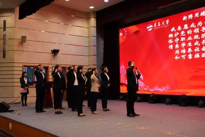 青大40位新聘辅导员宣誓入职，学校各学院党委副书记培训班同步开班