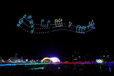 震撼！看这500架无人机点亮青岛上空