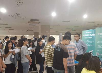 市南开展首场双一流高校双选会 技术岗位月薪过万