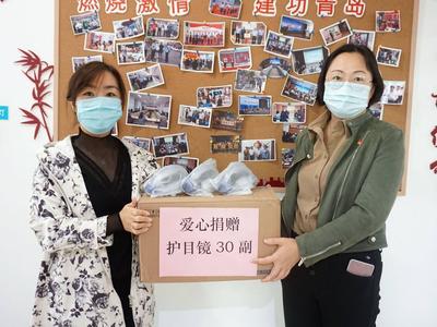 暖心！点赞！市南区爱心人士捐赠护目镜助力核酸检测工作